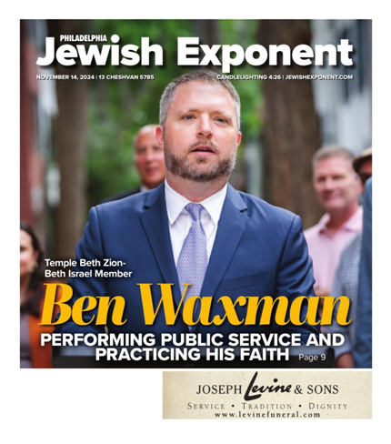 Jewish Exponent